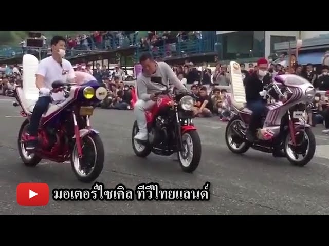แว้นญี่ปุ่นเบิ้ลคันเร่งสุดโหด รีดท่อบรรเลงเป็นเสียงเพลง : motorcycle tv thailand