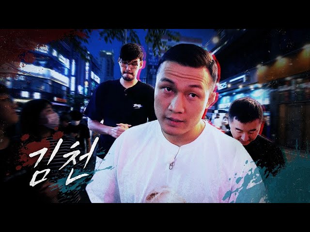 [Ep. 4] Gimcheon dominated Korea's only juvenile prisonㅣZombie Trip 2