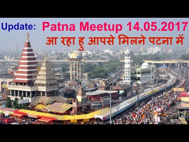 Live #4 Meetup Patna Ft. My Smart Support On 14.05.2017