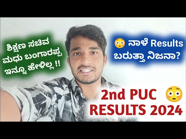 2nd PUC 2024 Results DATE 😃 ALMOST THERE...