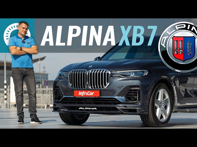 ALPINA XB7 - это вам не М-ка! BMW X7 от ALPINA + История бренда