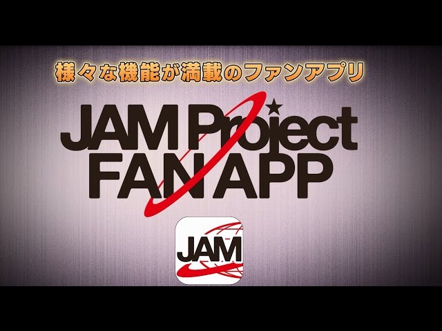 JAM Project - MOTTO ! MOTTO !! App ＜スマホ向けオフィシャルファンアプリ＞