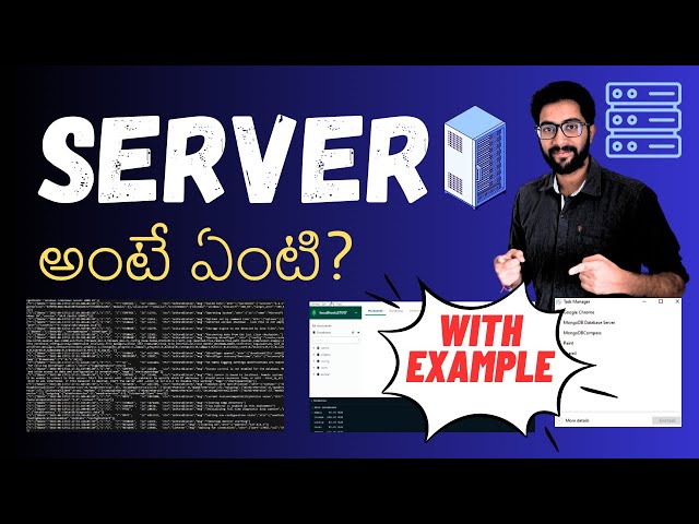 Servers అంటే ఏంటి | Servers explained in Telugu | Vamsi Bhavani