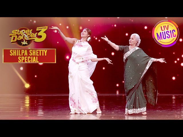 Waheeda जी और Shilpa ने किया एक साथ Perform | Super Dancer S3 | Shilpa Shetty Special