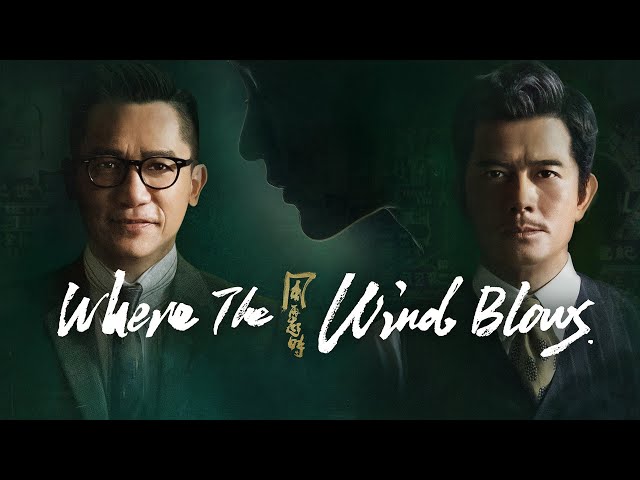 Where the Wind Blows- Official Trailer