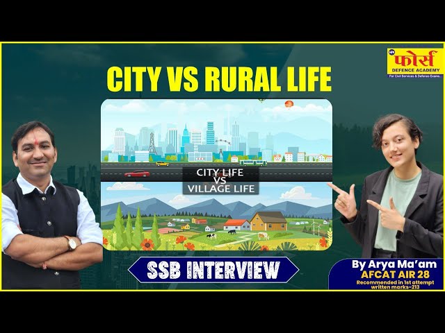 city vs rural life | city vs rural life paragraph | city life vs rural life gd topic | ssb interview