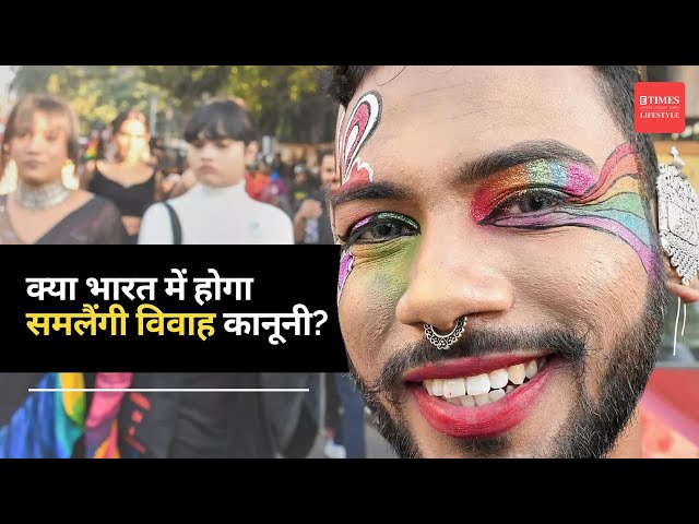 Marriage Equality Now! India's LGBTQIA+ Community and Parents Demand Equal Rights