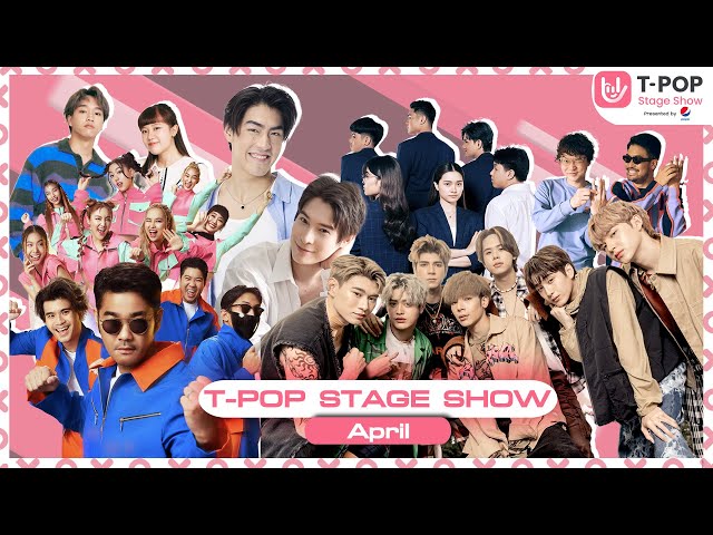 T-POP STAGE SHOW Presented by PEPSI | Week 17/2023 | เดือนเมษายน 2566 | Full EP