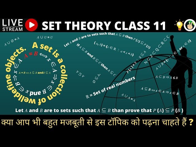 set theory class 11 maths | math chapter 1 class 11 | sets | set theory | revision of set chapter