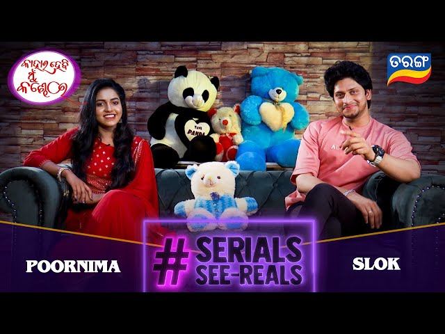 Serials See-Reals | Slok & Purnima | Q & A | Funny Segment | Fun Game | Tarang TV