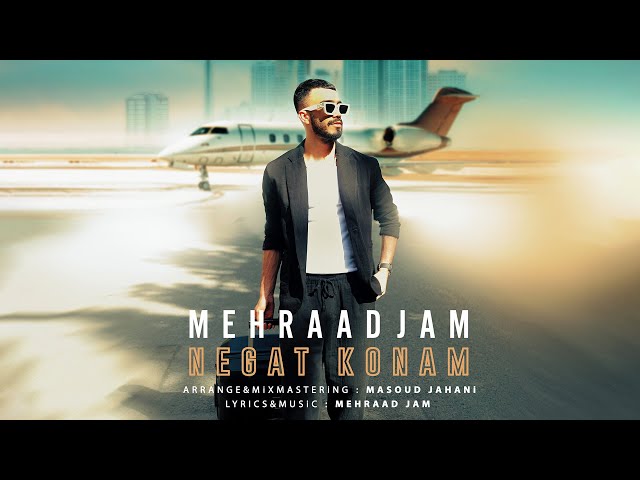 Mehraad Jam - Negat Konam | OFFICIAL TRACK مهراد جم - نگات کنم