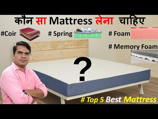 Top 5 best Mattress in India 2021, Types of Mattress Explained , Mattress buying guide India 2021