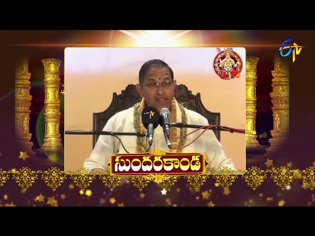 Sundarakanda | (Chaganti Pravachanam) | Aradhana | 29th July 2022 | ETV Telugu