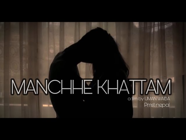 Manchhe Khattam - VTEN (Samir Ghising) Ft. Barsha Rai Manandhar (Official Music Video)