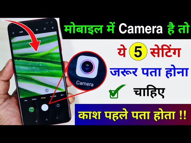 Phone Camera 5 New Amazing Secret Trick 2024 You Should Know | Mobile Camera Hidden Settings 2024