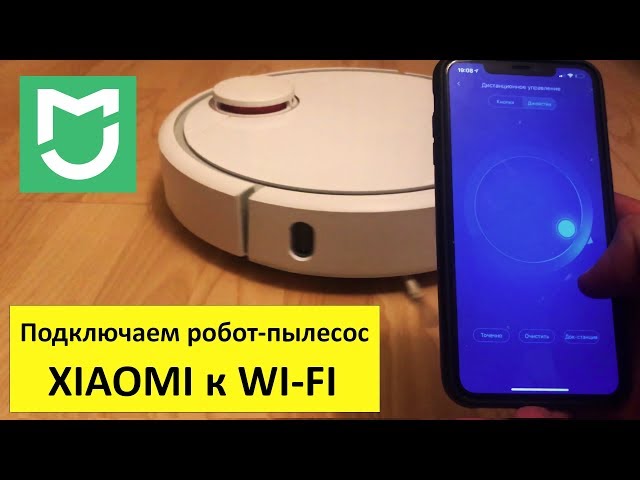 How to Connect the MiHome App to the Xiaomi Mi Robot Vacuum Cleaner