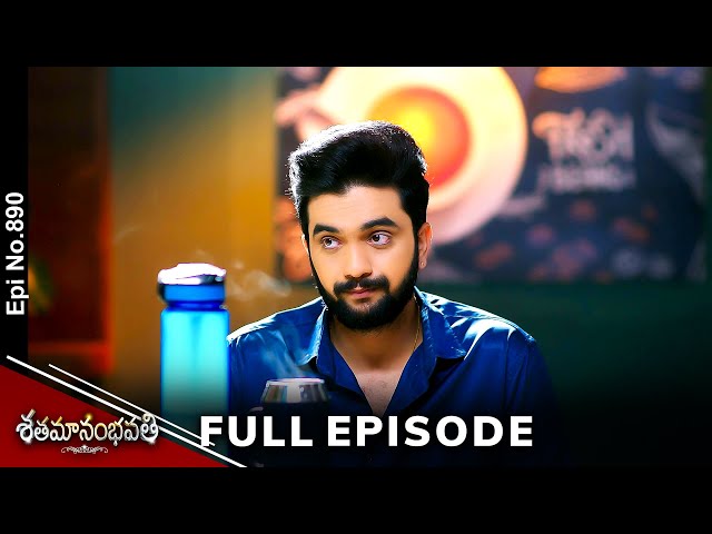 Shatamanam Bhavati | 21st February 2024 | Full Episode No 890 | ETV Telugu