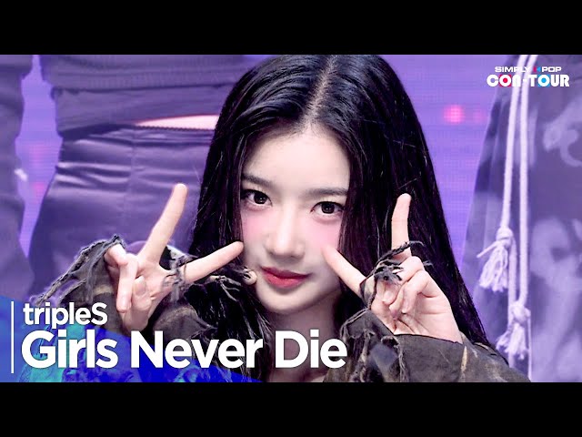 [Simply K-Pop CON-TOUR] tripleS(트리플에스) - ‘Girls Never Die’_ Ep.613 | [4K]