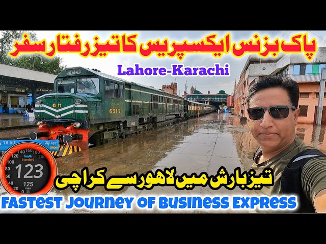 Fastest Train Travel of Pak Business Express 34DN  |Lahore to Karachi in Rain #travel
