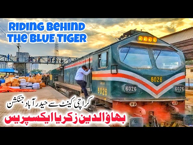 Travel of 25UP Zakria Express with crackling sound of Blue Tiger Locomotive | Karachi to Hyderabad