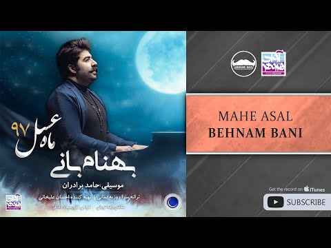 Behnam Bani - Depressing Songs ( آهنگ های غمگین بهنام بانی )
