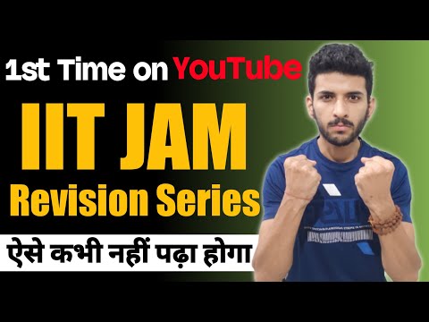 Revision Series - IIT JAM