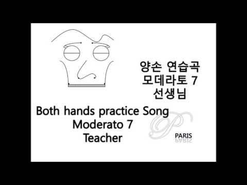 양손 연습곡 (네 손 연탄)과 옥타브 2 - Both hands practice Song, Octave 2