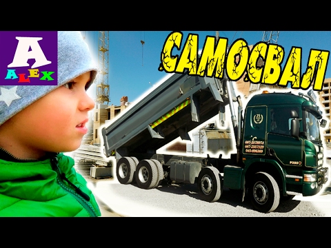 Developing a video about road building machinery Operating vehicles and special equipment for children