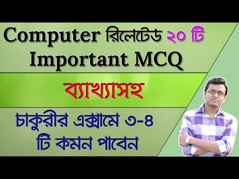 Computer and ICT Question & Answer