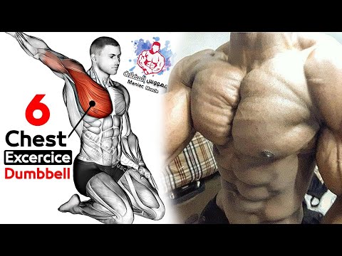 chest workout at home - घर पर छाती की कसरत