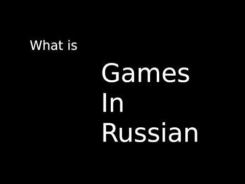 Games In Russian