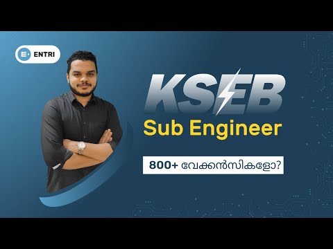 KSEB SUB-ENGINEER
