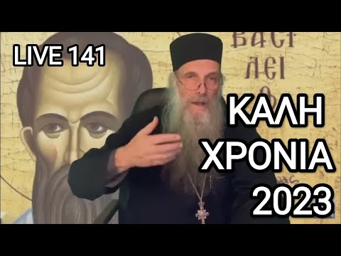 LIVE Synaxaria 2023
