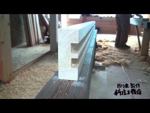 木工/woodworking