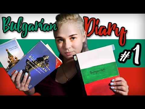 Abigail's Bulgarian Diary