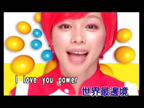 徐若瑄 Official Video Karaoke