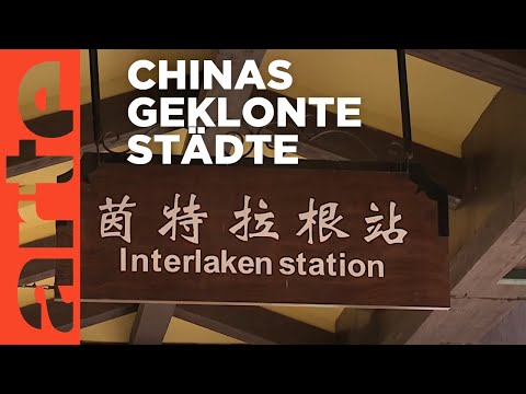 China | ARTE