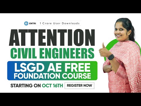 LSGD Assistant Engineer Civil