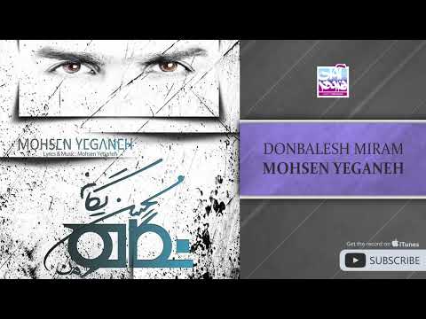 Mohsen Yeganeh - Negah I Album