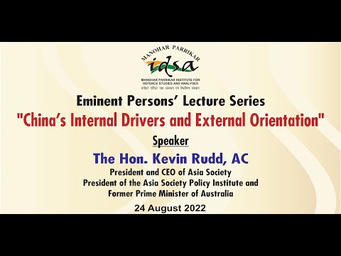 Eminent Persons' Lecture