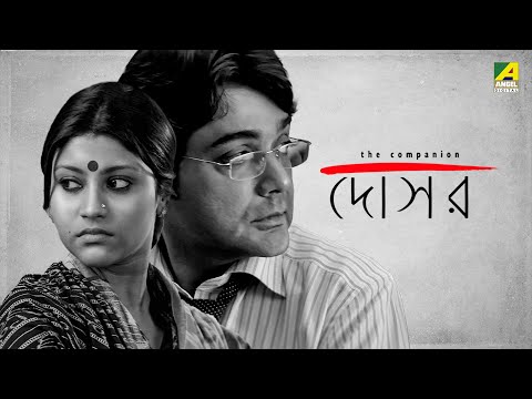 Bengali Family Movies | Bengali Full Movies