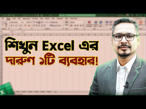 Excel VBA and Macro Tutorial