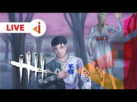Dead by Daylight - Gameplay