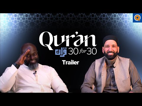 Qur’an 30 for 30: Season 5 | A Ramadan Series