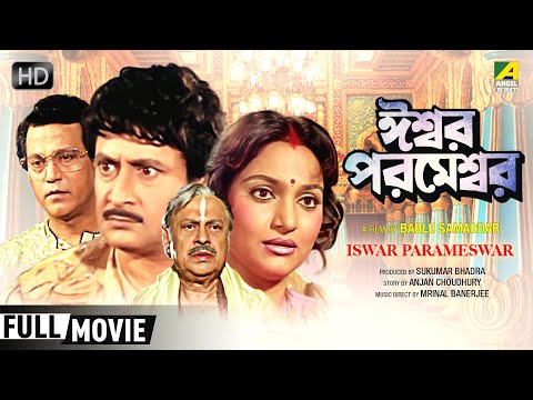 Best of Ranjit Mallick | Bengali Full Movies