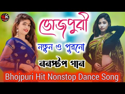 Bhojpuri Tanding Dj Remix songs