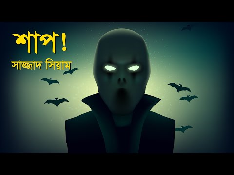 Horror Story | Scary Horror Story | Ghost Story