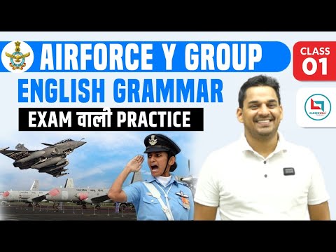 Airforce X/Y GROUP PRACTICE