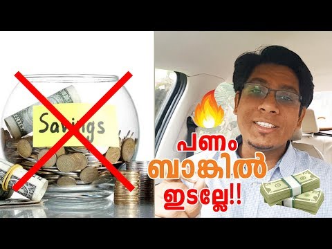Personal Finance 101 Malayalam