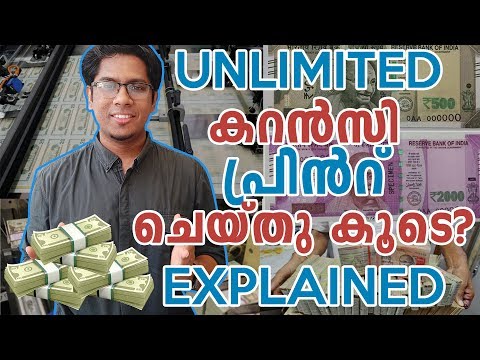 Economics 101 Malayalam